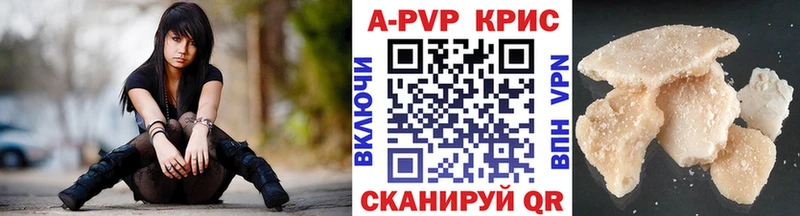 Цена Почеп А ПВП ГАШ Кокаин