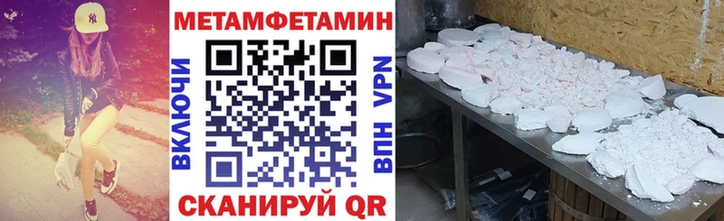 АМФЕТАМИН Premium  наркотики  Почеп 