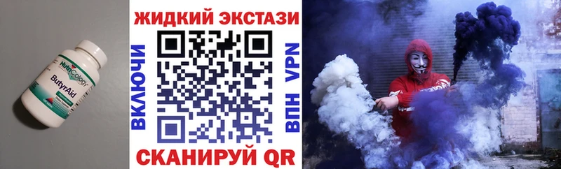 БУТИРАТ BDO 33% Почеп