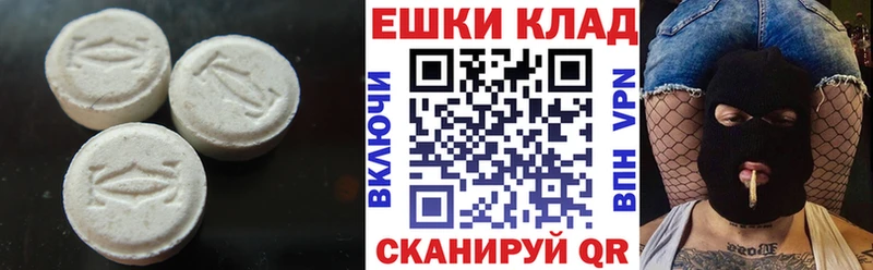 мориарти какой сайт  закладка  Почеп  Ecstasy mix 