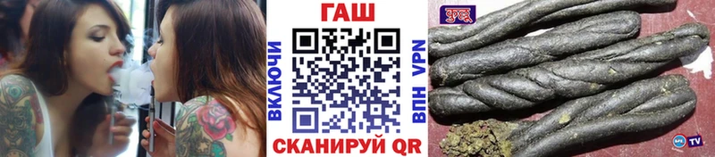 где продают наркотики Почеп ГАШИШ Cannabis