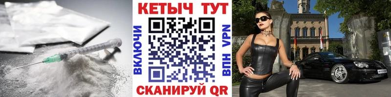КЕТАМИН ketamine Почеп