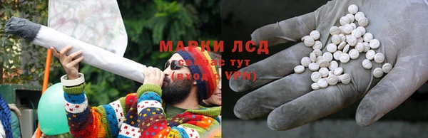 гидра Абдулино