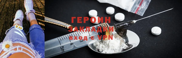 гидра Абдулино