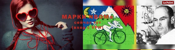 гидра Абдулино