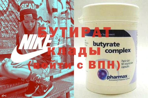 гидра Абдулино