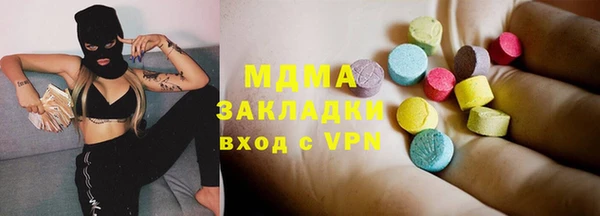 экстази Алексин