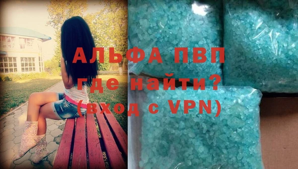 стаф Алексеевка