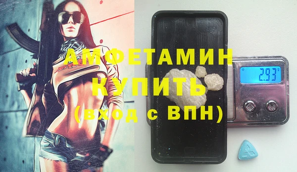 экстази Алексин