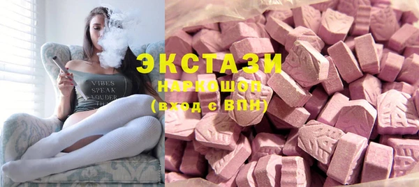 гидра Абдулино