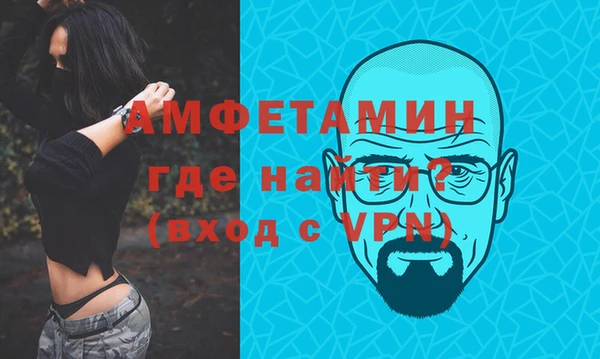 гидра Абдулино