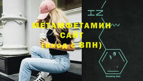 соль ск Кодинск