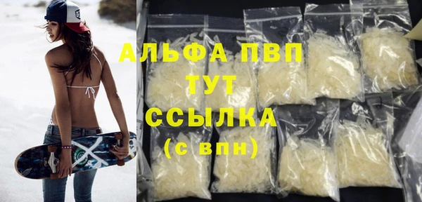 каннабис Абаза