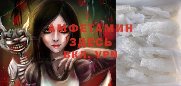 гидра Абдулино