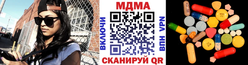 купить наркотик  Почеп  мега рабочий сайт  МДМА молли 