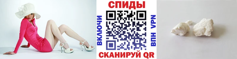 магазин продажи наркотиков Почеп Первитин кристалл