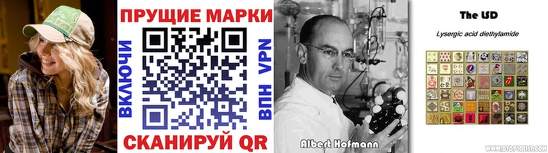 мега ссылки  Почеп  Марки NBOMe 1500мкг 